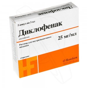 диклофенак при бурсите