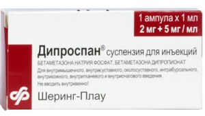 Лечение артроза глюкокортикоидами