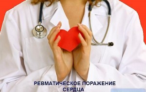 возможные осложнения при полиартрите
