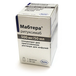 Ритуксимаб (ритуксан - Rituxan®) при ревматоидном артрите