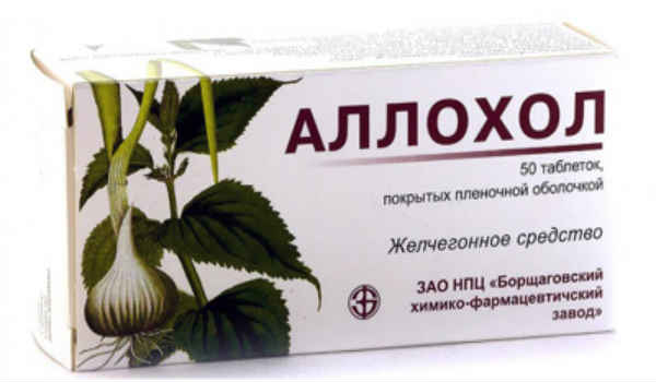 чистка печени аллохолом-схемы и методы 