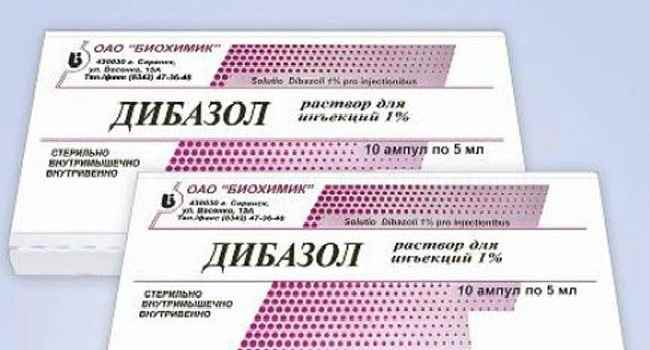 дибазол-инструкция по применению-противопоказания