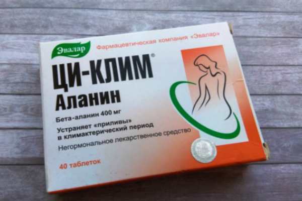 tsi-klim-alanin-instruktsiya-po-primeneniyu