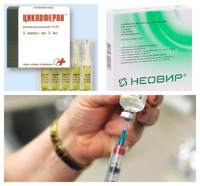 Уколы против герпеса