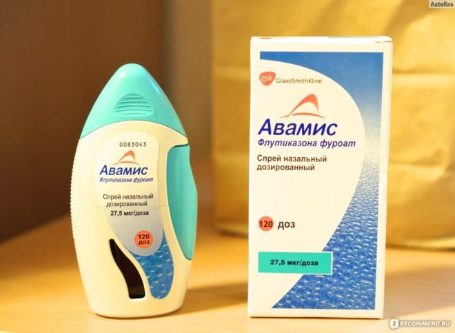Авамис