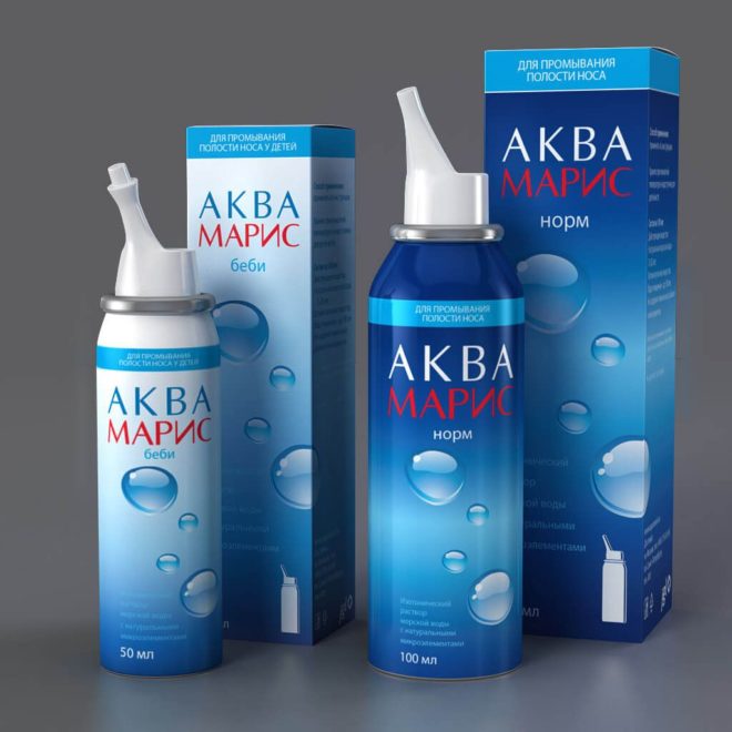 Аквамарис
