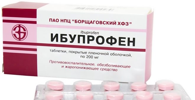 Таблетки Ибупрофена