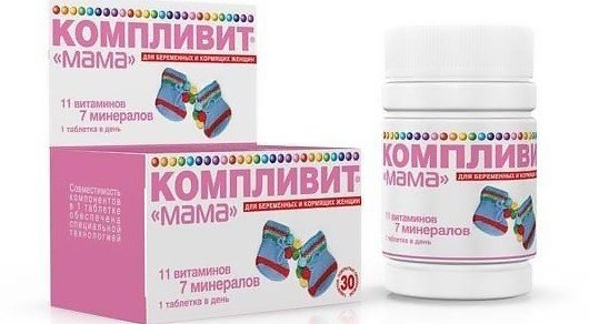 Компливит