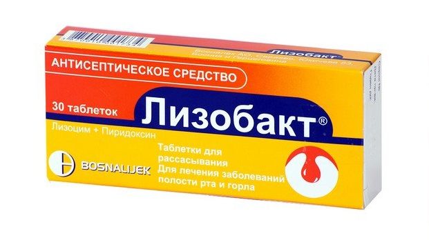 Лизобакт