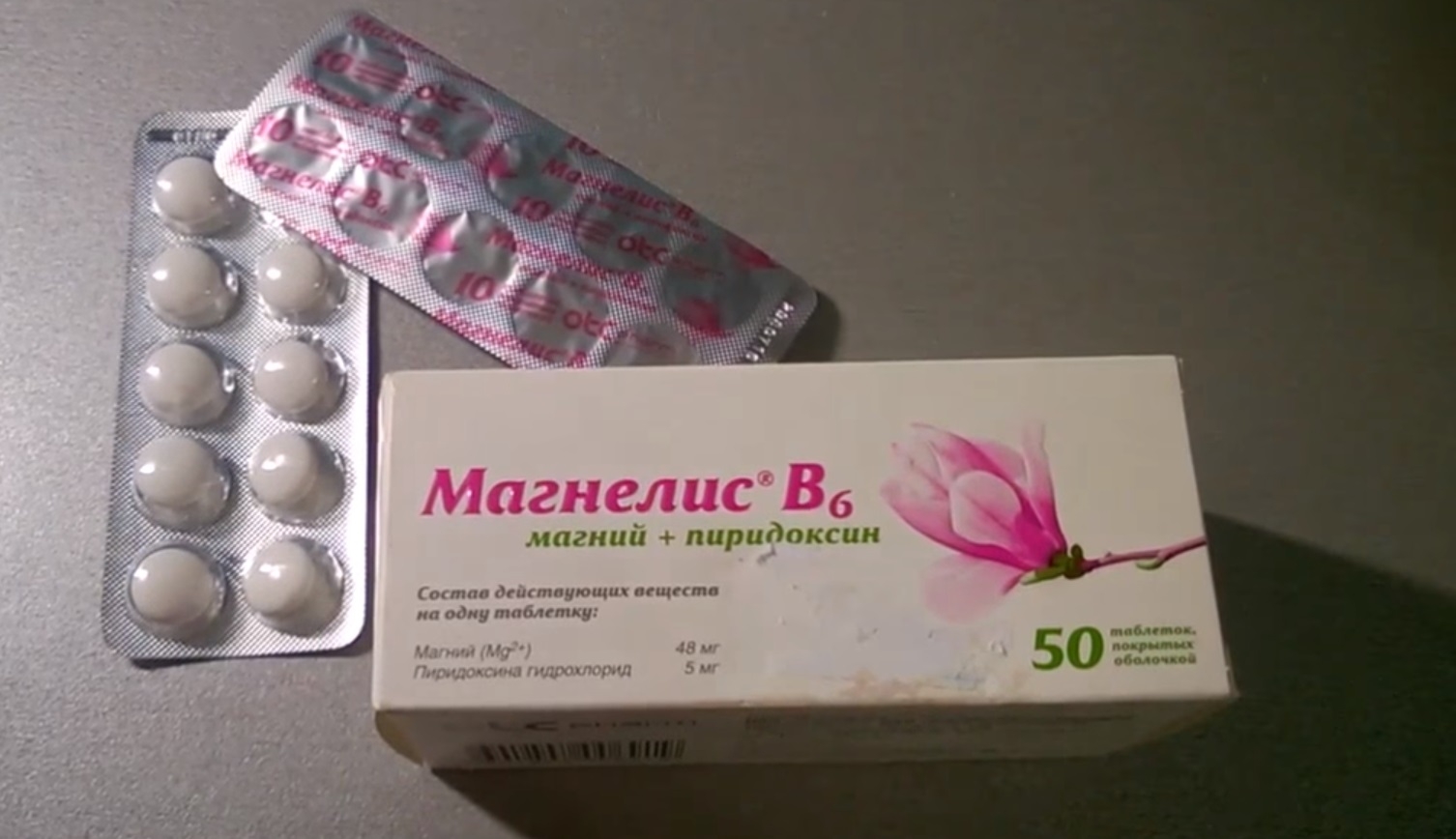 Магнелис B6