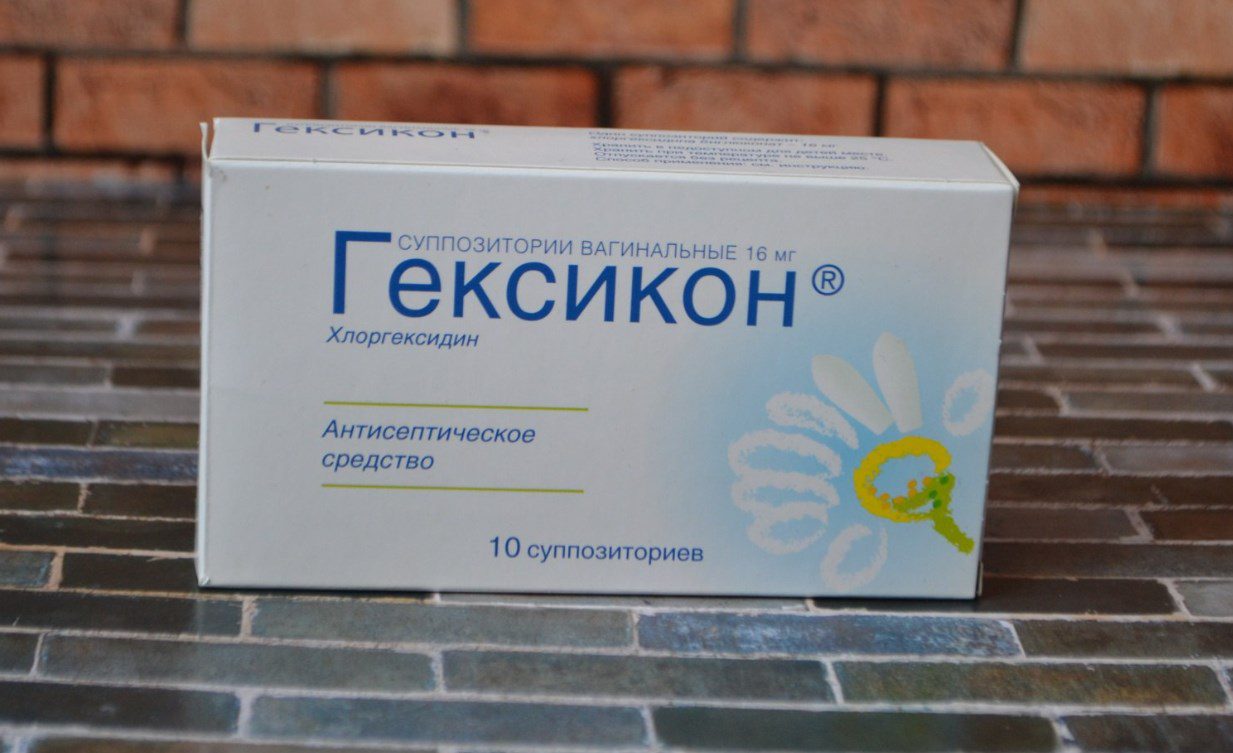 Гексикон
