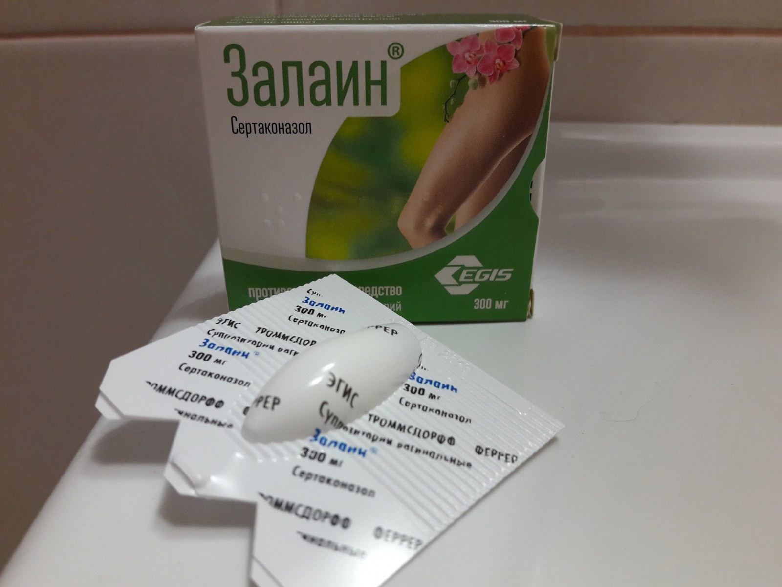 Залаин