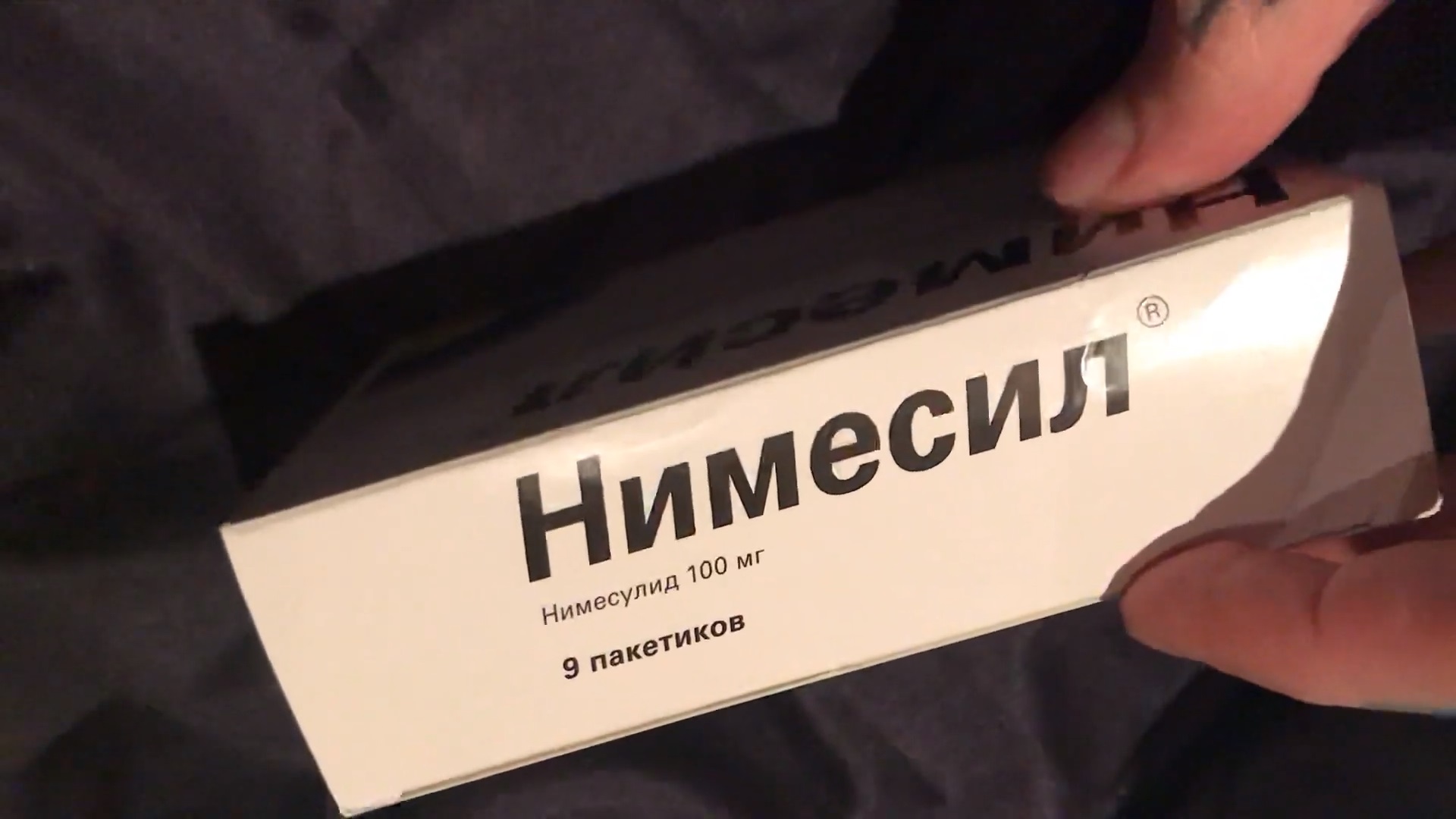 Препарат Нимесил