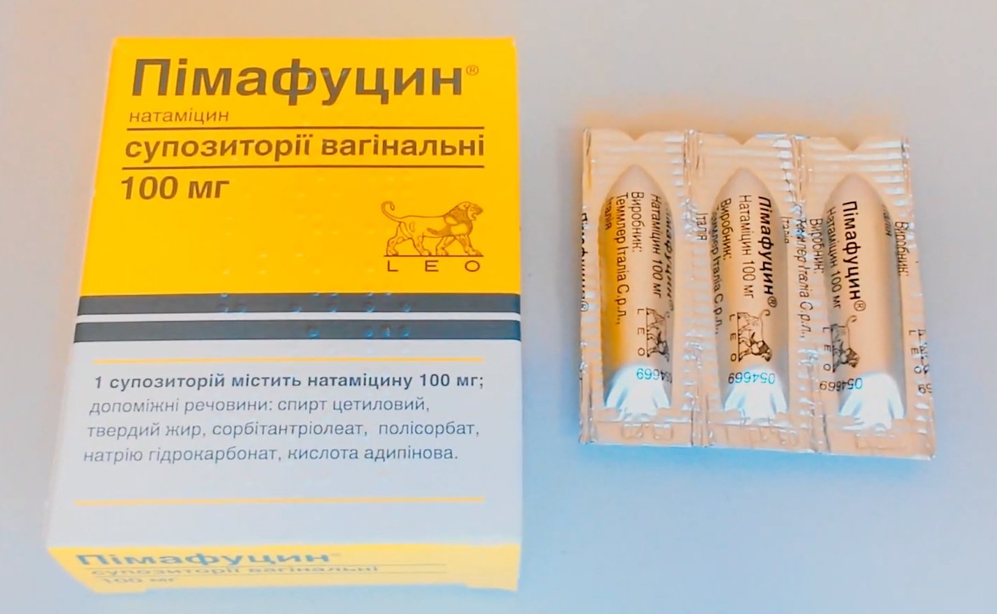 Суппозитории Пимафуцин