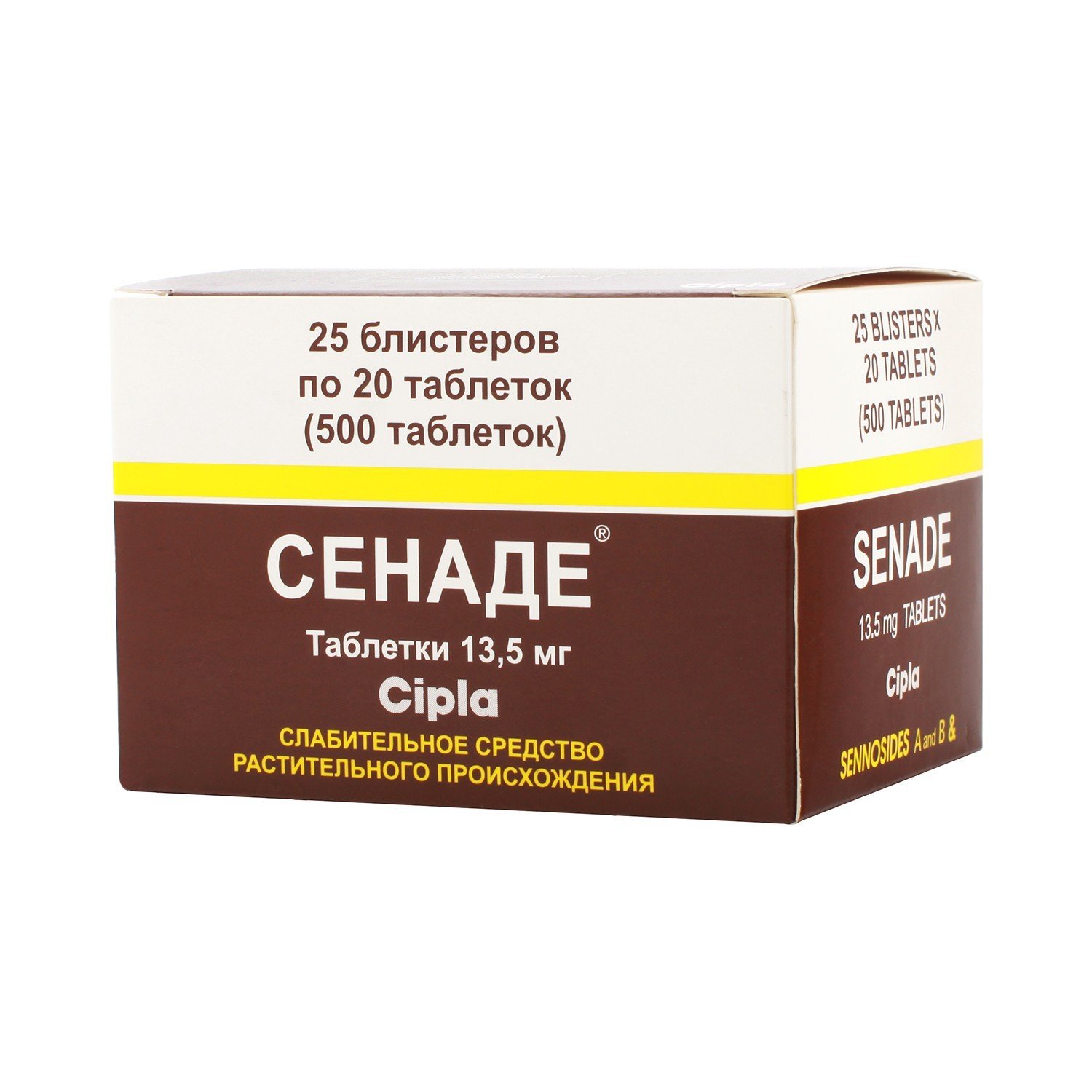 сенаде