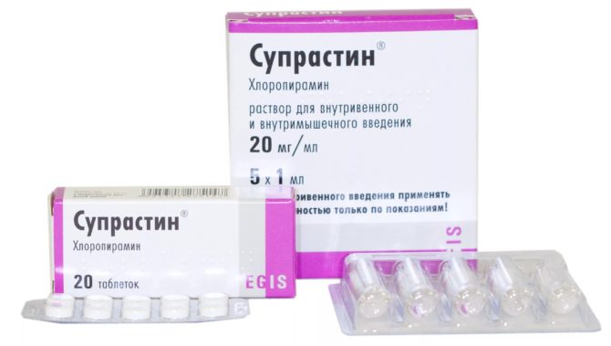 suprastin-1