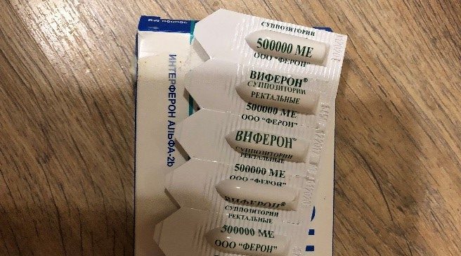 Свечи Виферон в упаковке