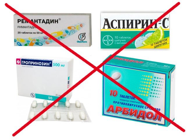 Запрещенные препараты при ГВ