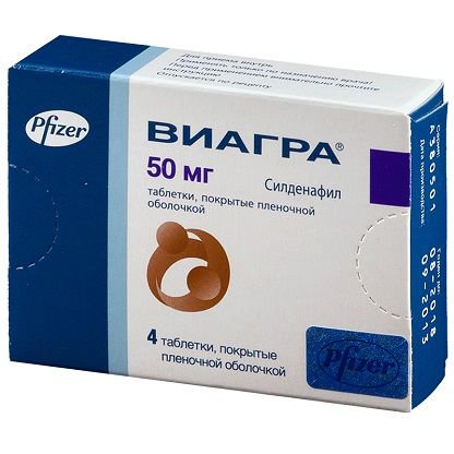 Виагра