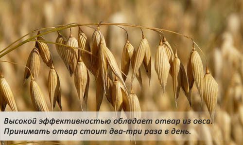 Популярные народные средства
