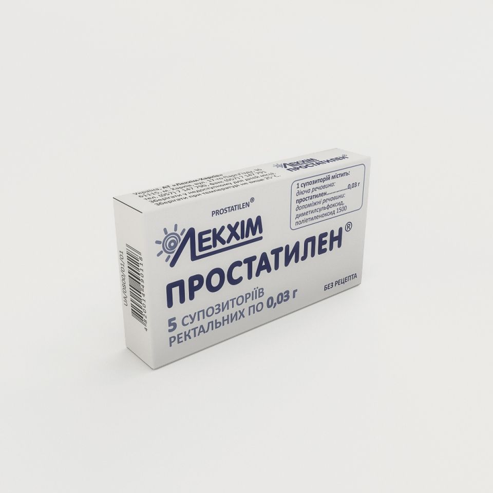 Простатилен