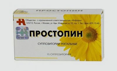 Суппозитории от простатита растительного происхождения