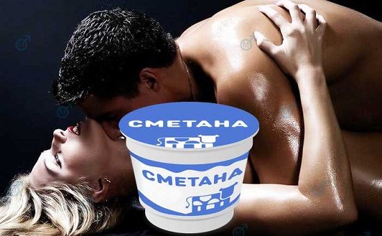 Польза сметаны для мужской потенции