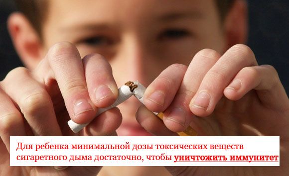 Чем опасно пассивное курение для детей?