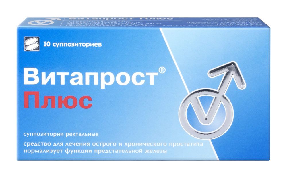Витапрост